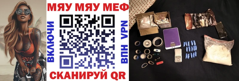 Где купить наркотики Палласовка ГАШ АМФЕТАМИН МЕФ МАРИХУАНА Cocaine СОЛЬ
