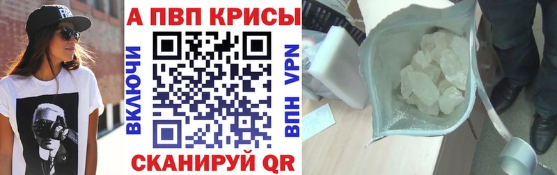 NBOMe Палласовка