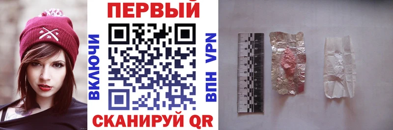 Амфетамин VHQ  Палласовка 