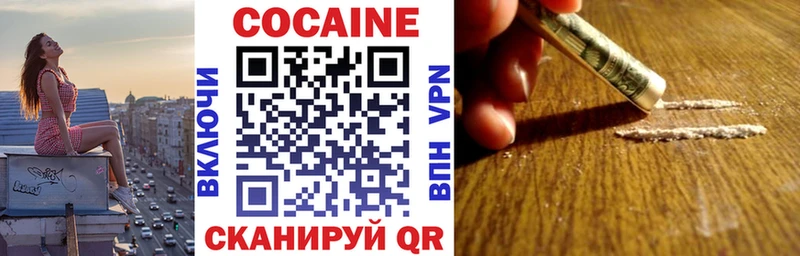 цена   даркнет наркотические препараты  Cocaine Колумбийский  Палласовка 