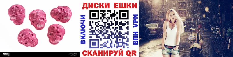 где купить наркоту  Палласовка  ЭКСТАЗИ VHQ 