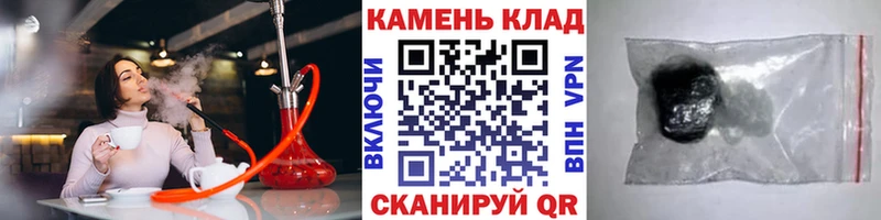 купить наркотик  MEGA зеркало  ГАШ хэш  Палласовка 