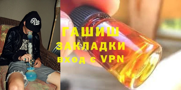 гидропоника Бугульма