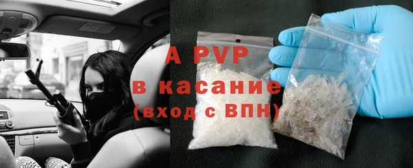 гидропоника Бугульма