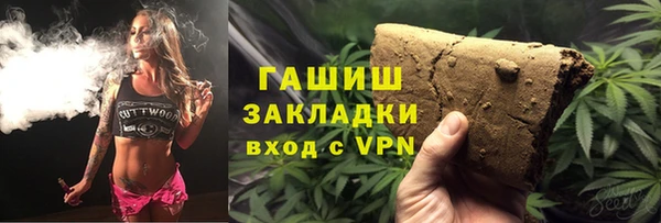 гидропоника Бугульма