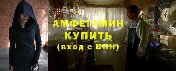 скорость mdpv Бородино