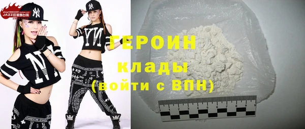 скорость mdpv Бородино