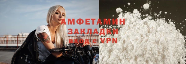 скорость mdpv Бородино