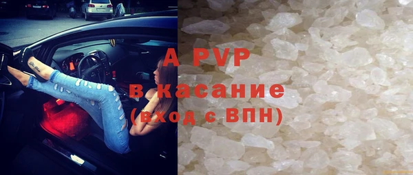 скорость mdpv Бородино