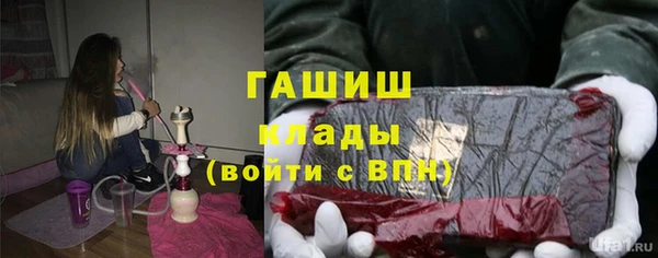 гидропоника Бугульма