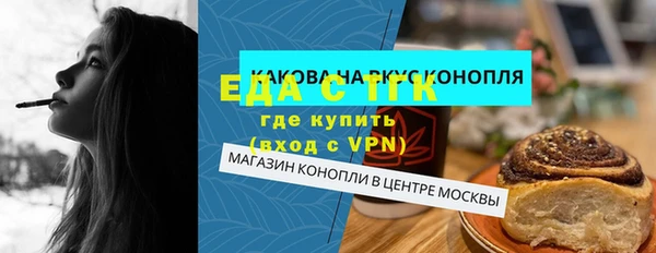 альфа пвп VHQ Бронницы