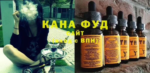 альфа пвп VHQ Бронницы
