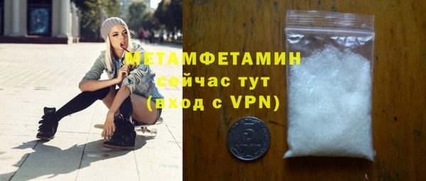 альфа пвп VHQ Бронницы