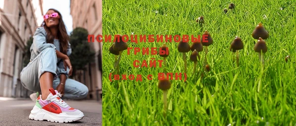альфа пвп VHQ Бронницы