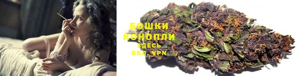 альфа пвп VHQ Бронницы