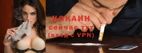 альфа пвп VHQ Бронницы