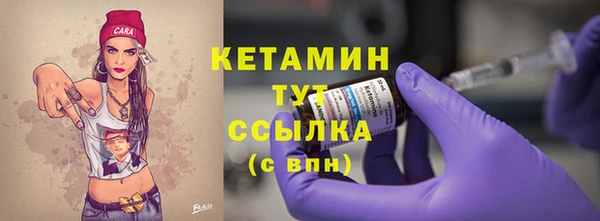 альфа пвп VHQ Бронницы