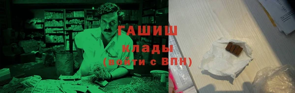 альфа пвп VHQ Бронницы