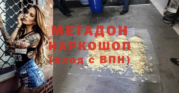 гидропоника Бугульма