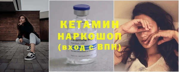 таблы Саяногорск