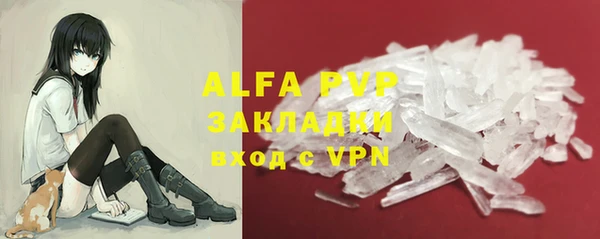 гидропоника Бугульма