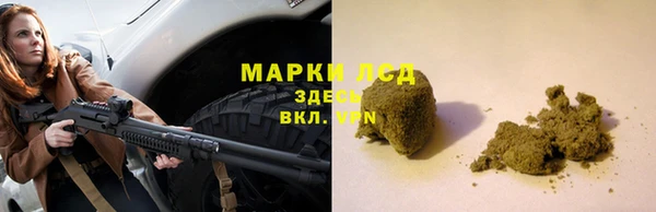 альфа пвп VHQ Бронницы