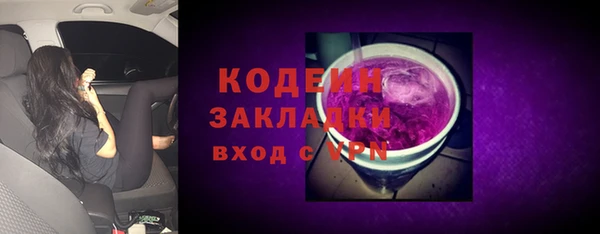 гидропоника Бугульма