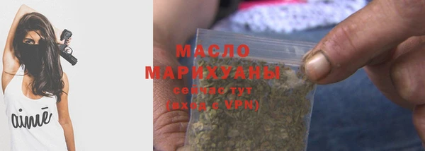 альфа пвп VHQ Бронницы