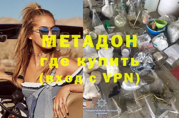скорость mdpv Бородино
