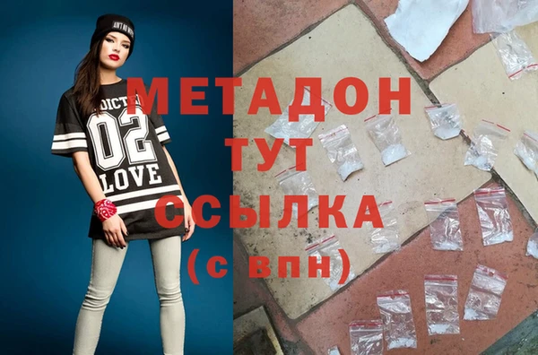 скорость mdpv Бородино
