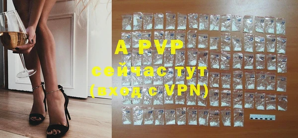 альфа пвп VHQ Бронницы