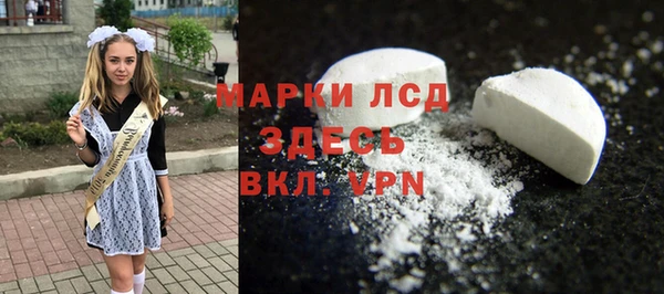 альфа пвп VHQ Бронницы