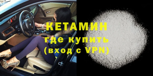 скорость mdpv Бородино