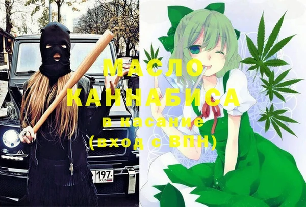 альфа пвп VHQ Бронницы