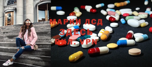 гидропоника Бугульма