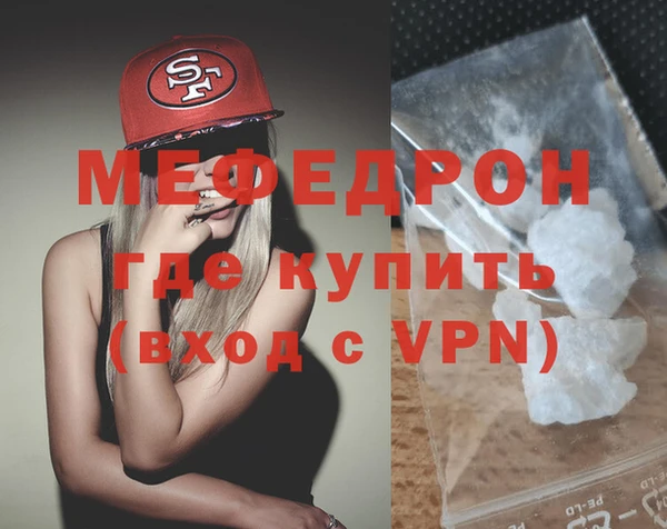 альфа пвп VHQ Бронницы