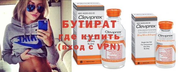 гидропоника Бугульма