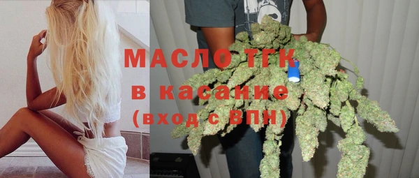 альфа пвп VHQ Бронницы