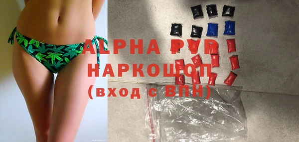 альфа пвп VHQ Бронницы