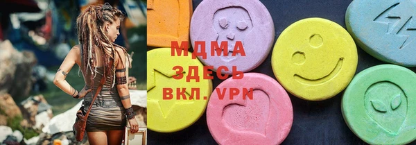 гидропоника Бугульма