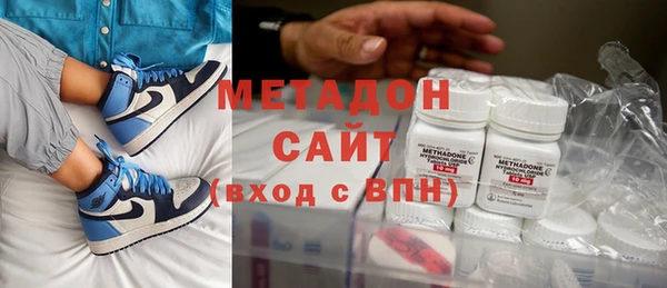 альфа пвп VHQ Бронницы