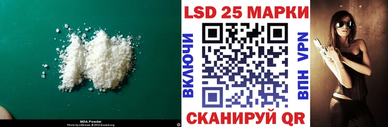 LSD-25 экстази кислота  Палласовка 