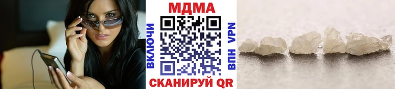 МДМА кристаллы где купить наркоту Палласовка