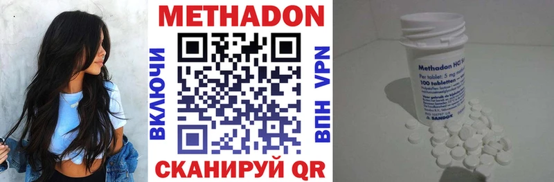 Метадон VHQ  нарко площадка формула  Палласовка 